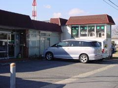 ペットランド神栖